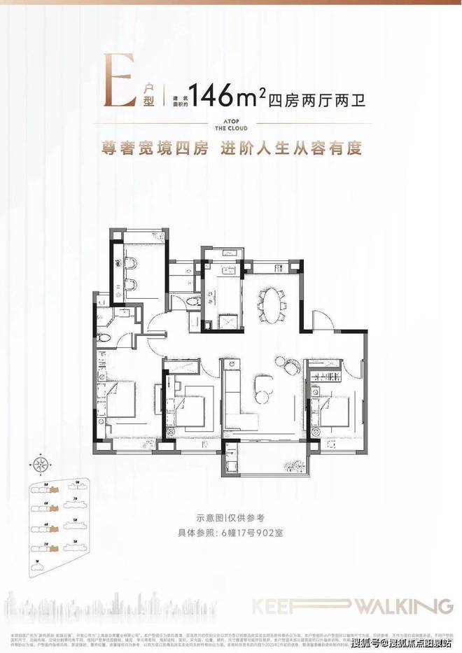 bsports必一体育上海象屿路劲都汇云境官方网站—都匯云境楼盘详情！千万别错过(图6)