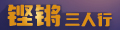 bsports必一体育江苏省环境工程技术有限公司与溧水环境集团签订战略合作协议(图2)