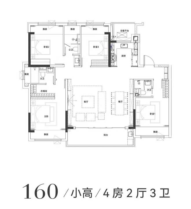 bsports必一体育保利姑苏瑧悦2024官方网站-保利姑苏瑧悦官方楼盘详情-上(图9)