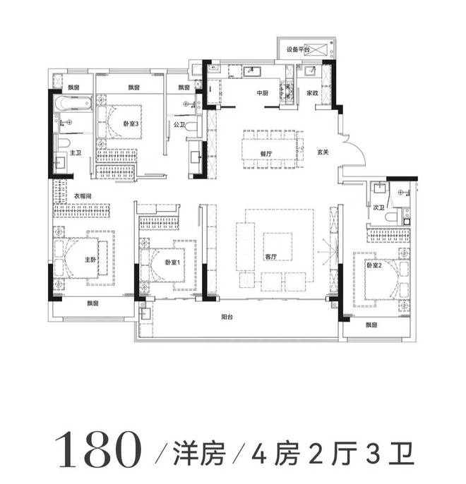 bsports必一体育保利姑苏瑧悦2024官方网站-保利姑苏瑧悦官方楼盘详情-上(图10)