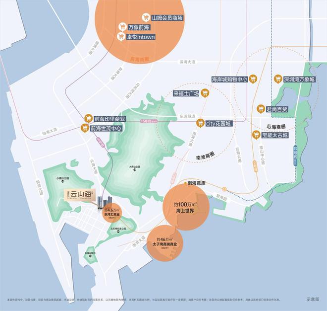 bsports必一体育2024官方公告!南山金众云山海怎么样值得买吗？楼盘解析一(图5)