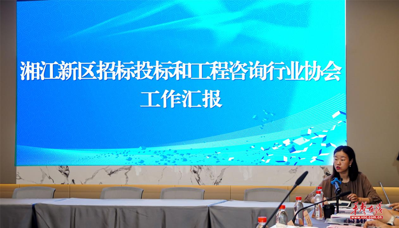 bsports必一体育全省建设工程招标投标协会会长、秘书长第六届联席会议在长沙召(图3)