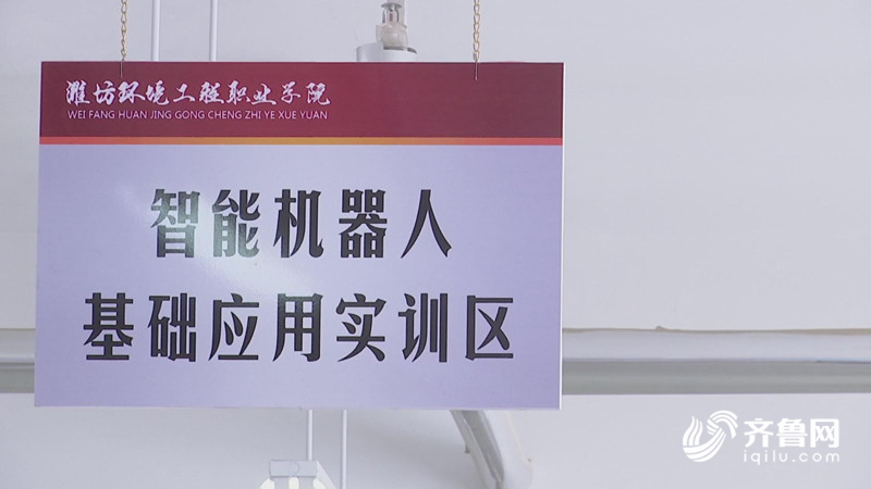 bsports必一体育44秒丨潍坊环境工程职业学院将设6个专业 在校生规模暂定为(图2)