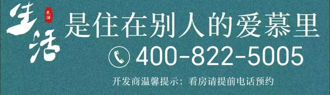 bsports必一体育苏州『建发朗云售楼处』-百度百科-户型配套-2024年最新(图1)